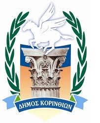 DimosKorinthionLogo